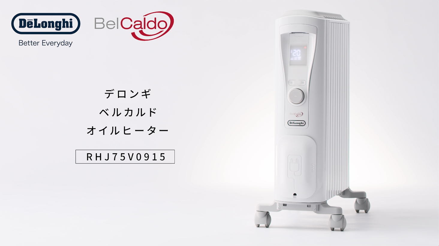 Amazon | De'Longhi (デロンギ) オイルヒーター ベルカルド RHJ75V0915